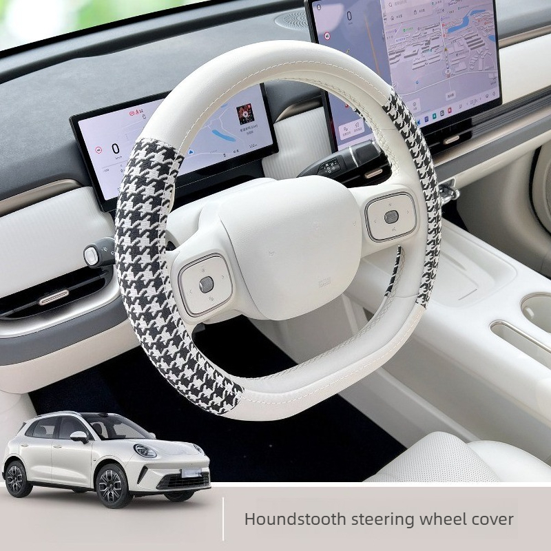 Coprivolante Ultra Sottile Ant - Interior Design Application recensione e prezzo